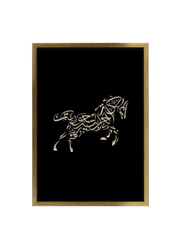 naqsh Kingdom Horse Engraved Wall Art  - Image 3