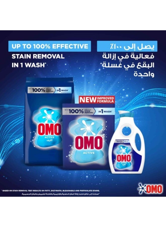 أومو مسحوق غسيل الملابس شبه الأوتوماتيكي النشط 100 جرام - Image 2