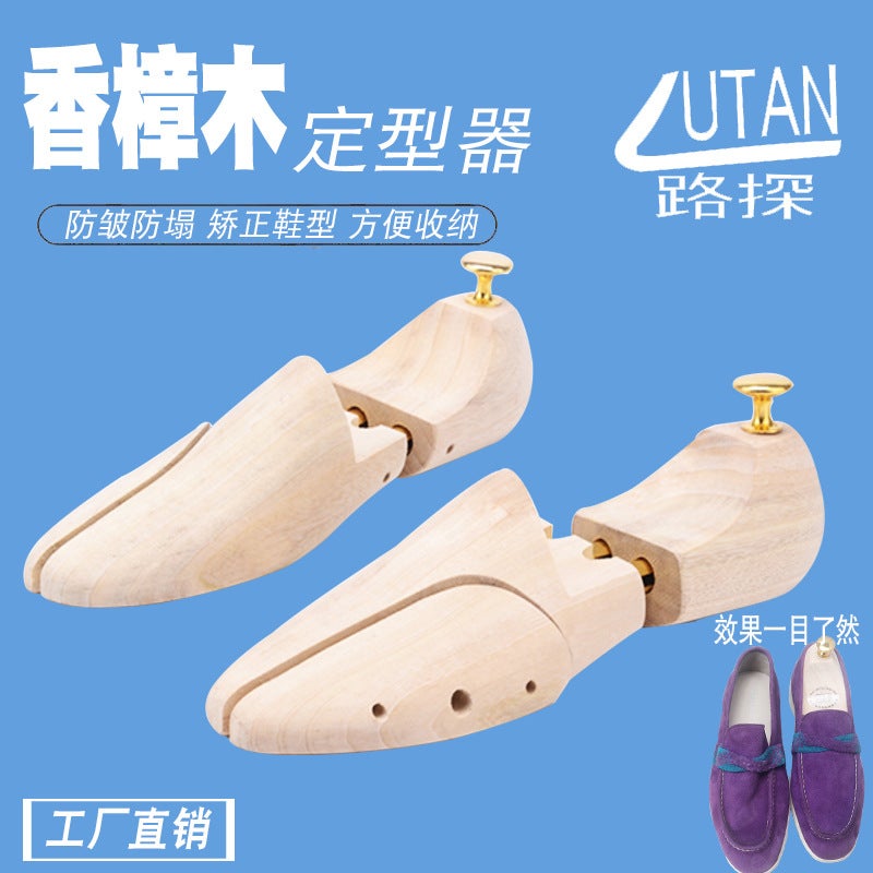Camphor Wood Whole Last Wooden Shoes Support Leather Shoes Styling Device Export Source Manufacturers Moisture-Proof Shoe Last - Image 2