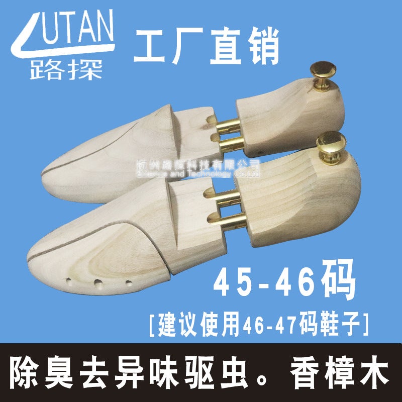 Camphor Wood Whole Last Wooden Shoes Support Leather Shoes Styling Device Export Source Manufacturers Moisture-Proof Shoe Last - Image 1