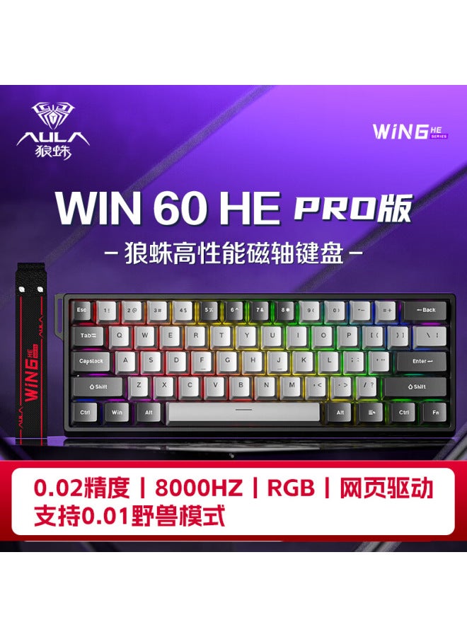 Aula Wolf Spider Win60/68he Magnetic Axis Mechanical Keyboard For E-sports Games Customized Fps Fearless Contract R