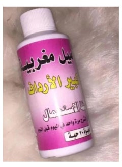 تحاميل مغربية لتكبير الأرداف