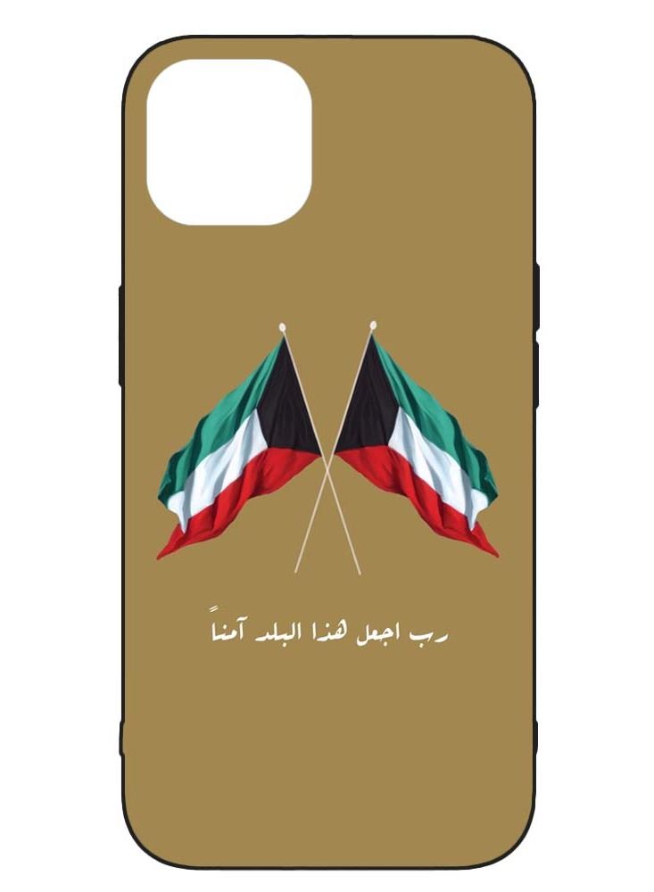 Service Zone Protective Mobile Back Cover Uae National Day Arabic Calligraphy Royalty With UAE Flag For Apple iPhone 13 - Image 1
