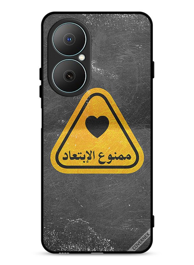 Covernex Huawei Nova Y73 Protective Case Cover Arabic Qoute