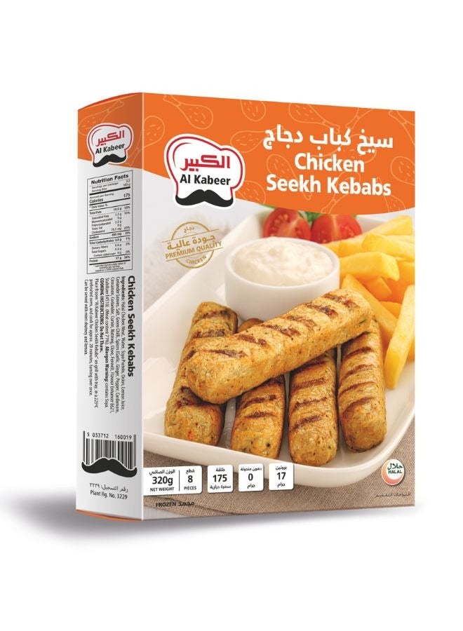 Chicken Seekh Kebabs