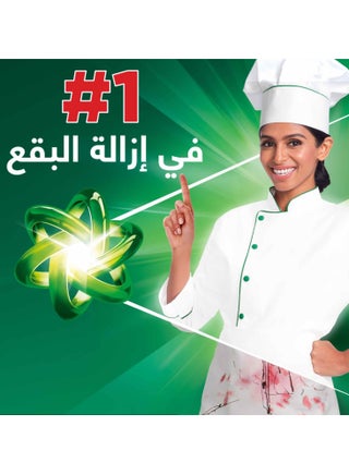 مسحوق غسيل أصلي أوتوماتيكي - view 2