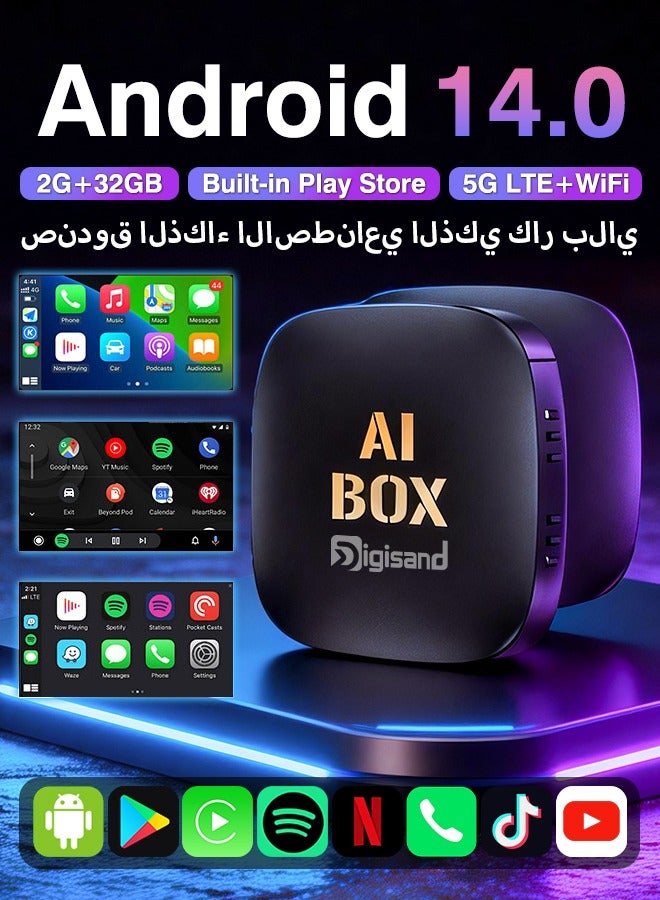 ديقيساند الناقل التسلسلي العام لاسلكية محول يدعم يوتيوب ، نيتفليكس ، الخ كابل الناقل التسلسلي العام لاسلكية مشفرة الكلب ، منظمة العفو الدولية مربع الناقل التسلسلي العام اثنين في واحد لاسلكي مربع التوصيل والتشغيل منظمة العفو الدولية - Image 1