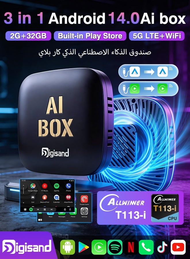 Digisand Wireless CarPlay Adapter Supports YouTube, Netflix & More Wired CarPlay to Wireless Dongle, AI Box CarPlay 2 in 1 Wireless AI Box Plug & Play - Image 1