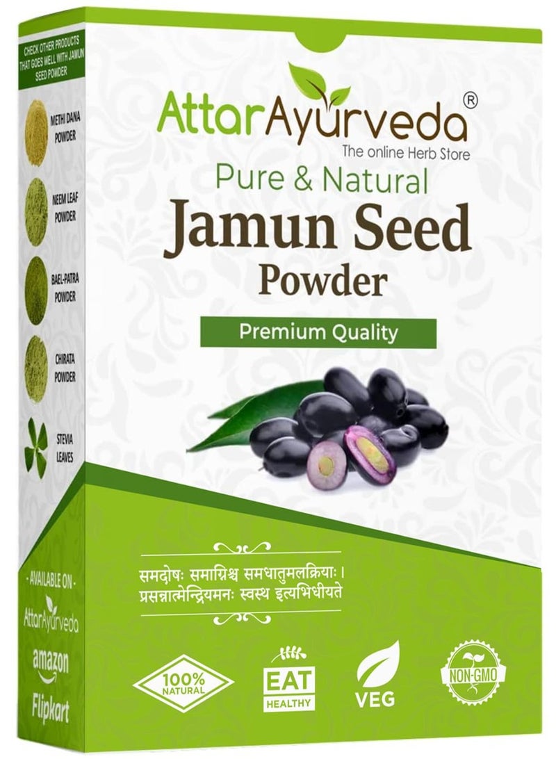 أتار أيورفيدا مسحوق بذور جامون لمرض السكري 250 جرام - Image 1