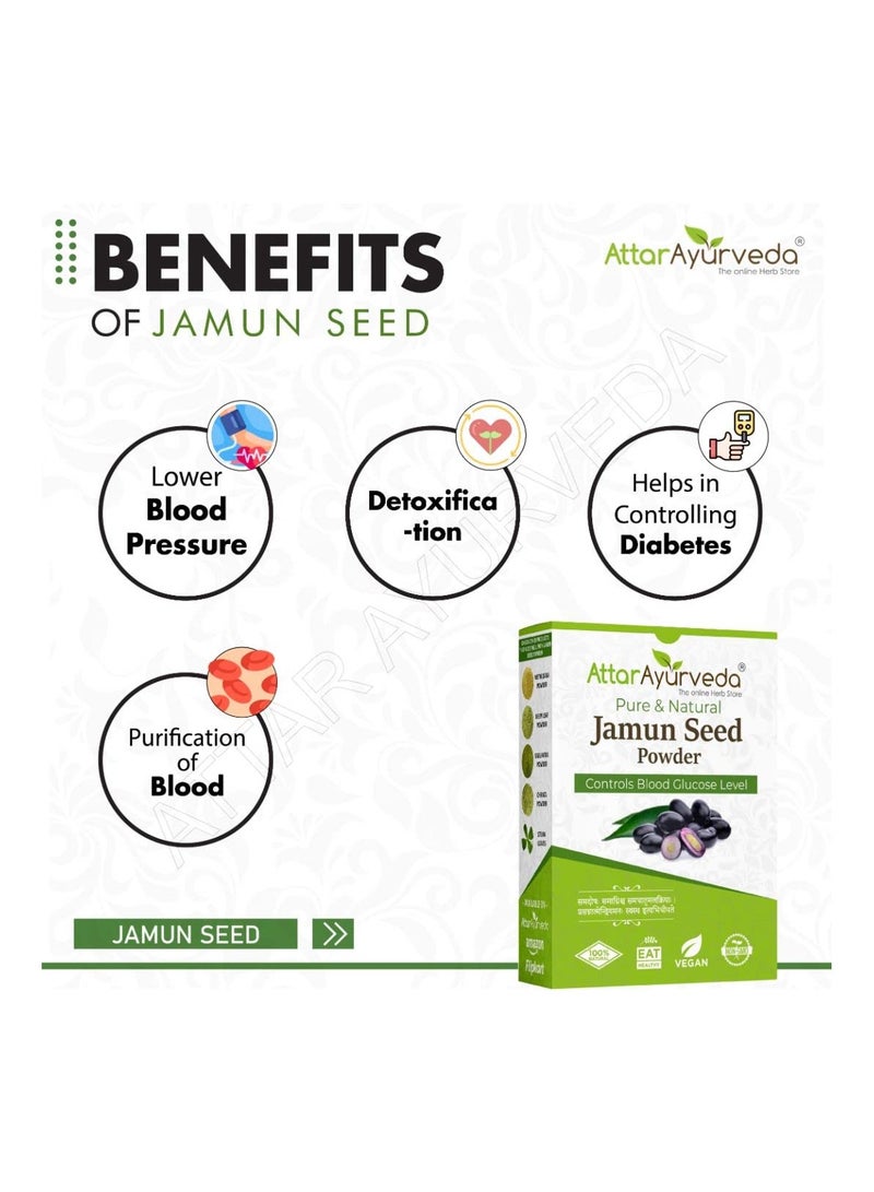 أتار أيورفيدا مسحوق بذور جامون لمرض السكري 250 جرام - Image 4