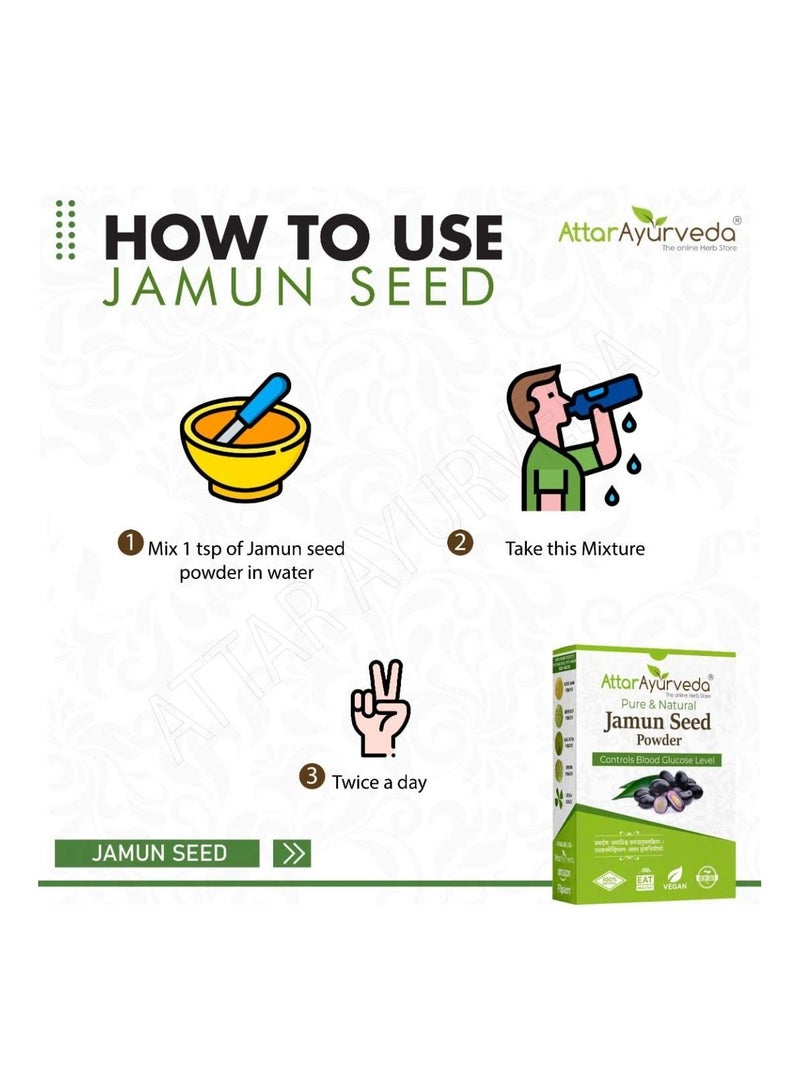 أتار أيورفيدا مسحوق بذور جامون لمرض السكري 250 جرام - Image 3