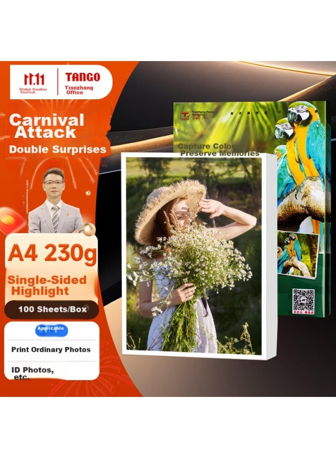 Tango ورق صور تانغو أخضر جديد A4 230غ، ورق صور لامع عالي، ورق تصوير، ورق طباعة صور A4، طباعة بطاقات العمل، قوائم الجرافيك، 100 ورقة/عبوة - Image 1