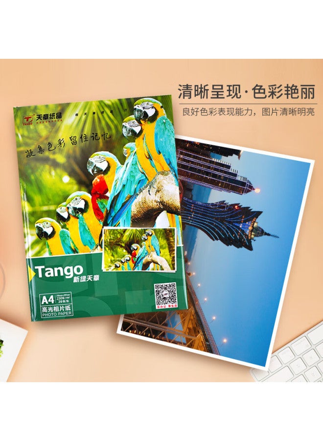 Tango ورق صور تانغو أخضر جديد A4 230غ، ورق صور لامع عالي، ورق تصوير، ورق طباعة صور A4، طباعة بطاقات العمل، قوائم الجرافيك، 100 ورقة/عبوة - Image 4