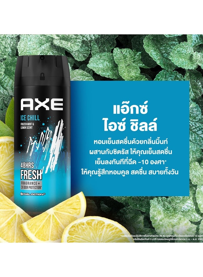 أكس اكس مزيل العرق بخاخ للجسم ايس تشيل للرجال  150 مل - Image 4