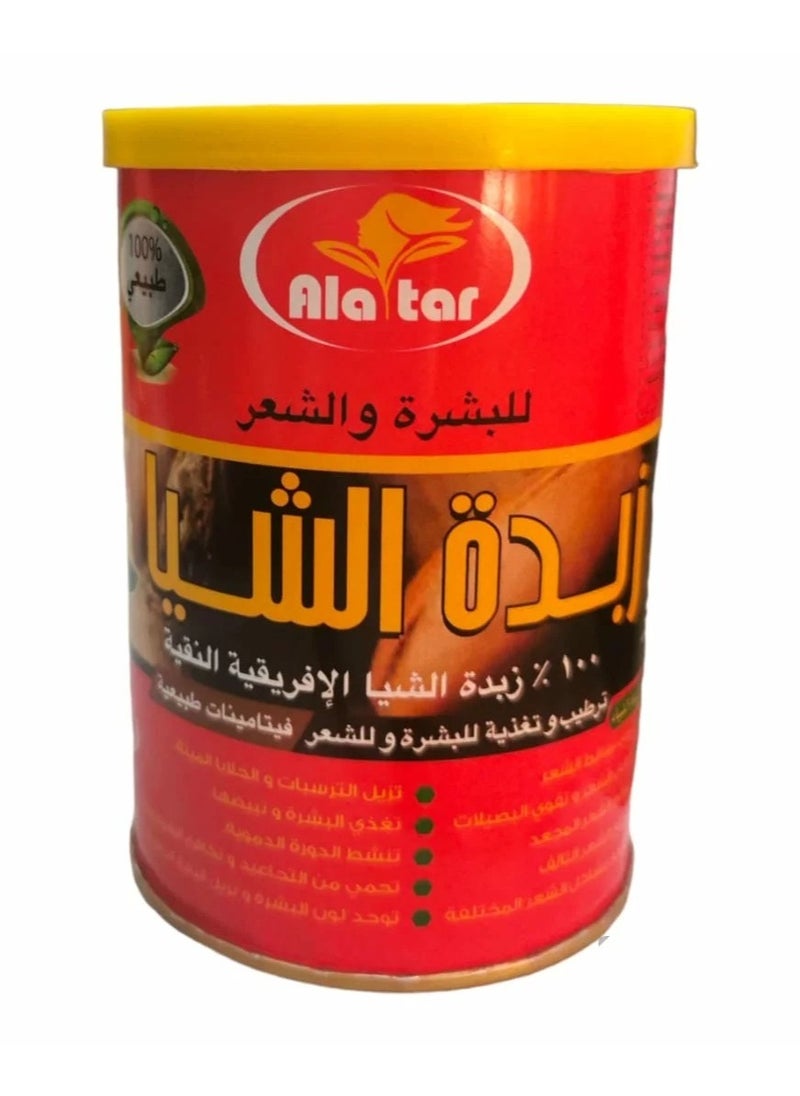alattar Shea Butter 100% African  Pure For Skin And Hair 500 ml  - Image 2