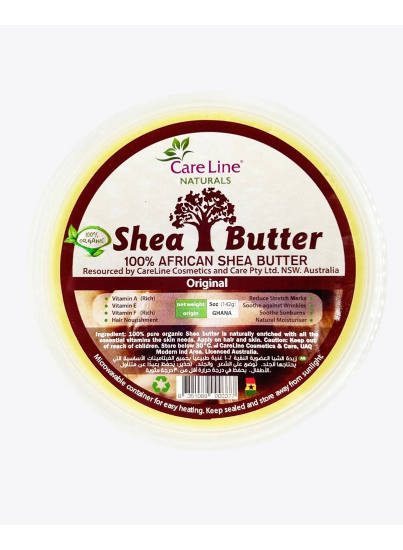 كير لاين زبدة الشيا 142 جرام