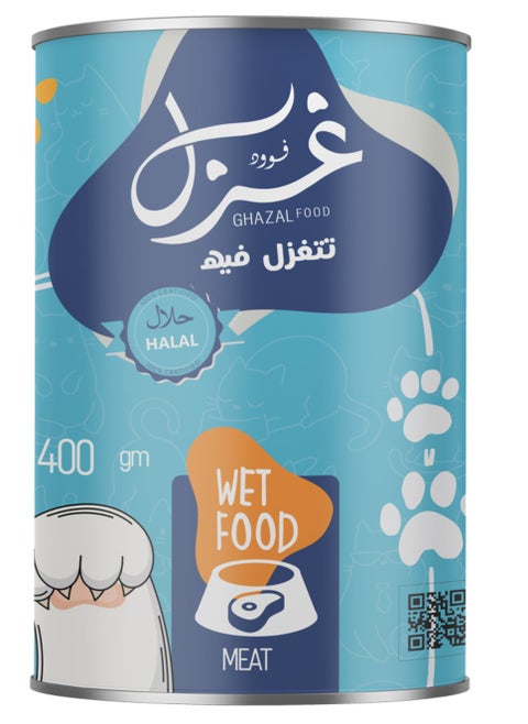 غزل فوود للقطط