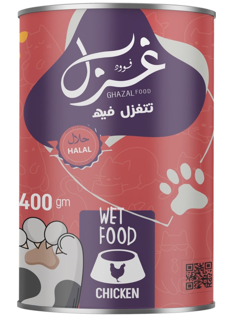 غزل فوود - غزل فوود للقطط - Image 1