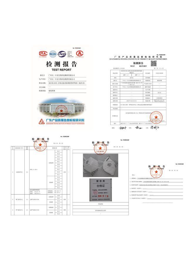 NIBEMINENT 10-Piece Face Mask Set - Image 2