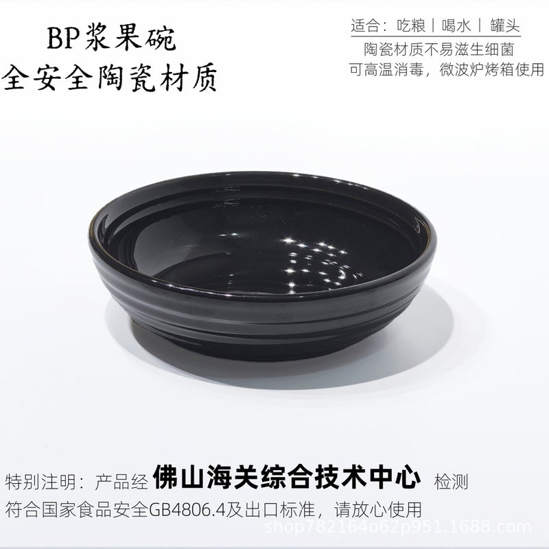 BP Ceramic Berry Bowl – Food-Grade Pet Bowl for Cats & Dogs, Ideal for Dry Food, Wet Food & Water