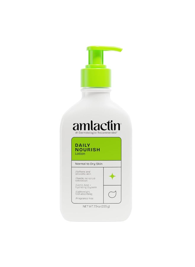 AmLactin لوشن الجسم المرطب أم لاكتين - Image 1