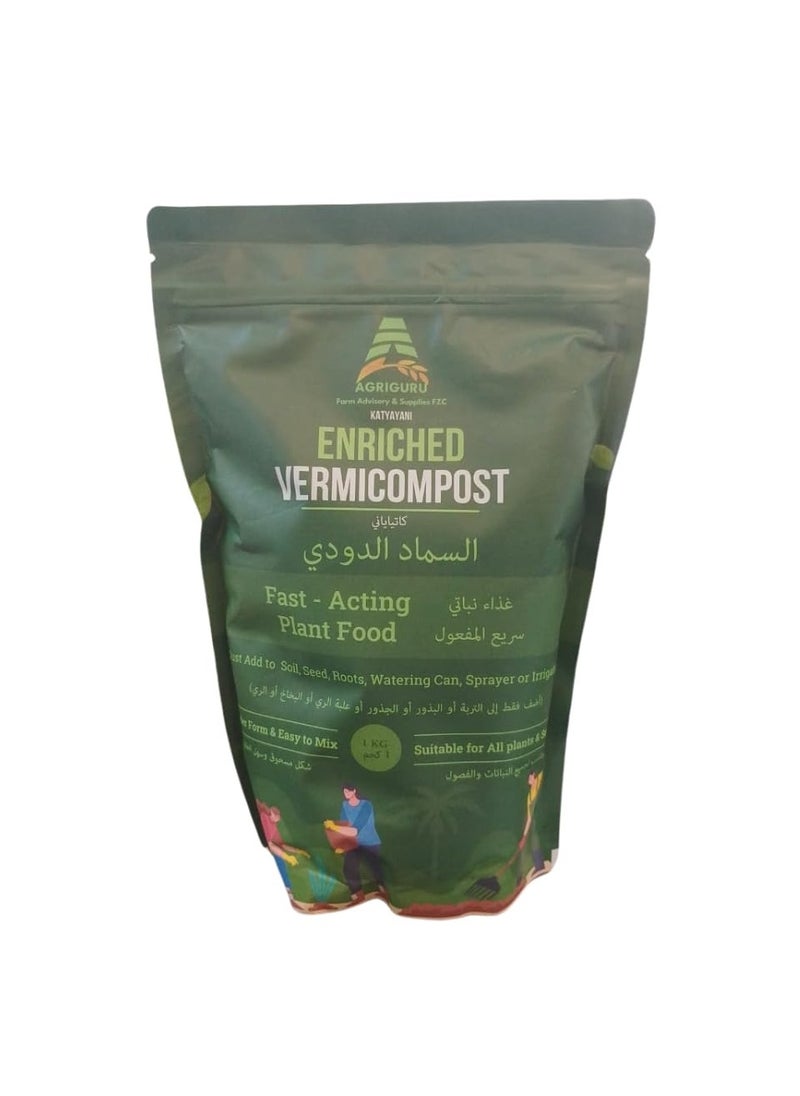 Generic Enriched Vermicompost - 1KG / Fast Acting Organic Plant Food | Powder Form | Easy to Mix | Suitable for All Plants & Seasons | Rich in Nitrogen, Potassium & Phosphorus  - Image 1
