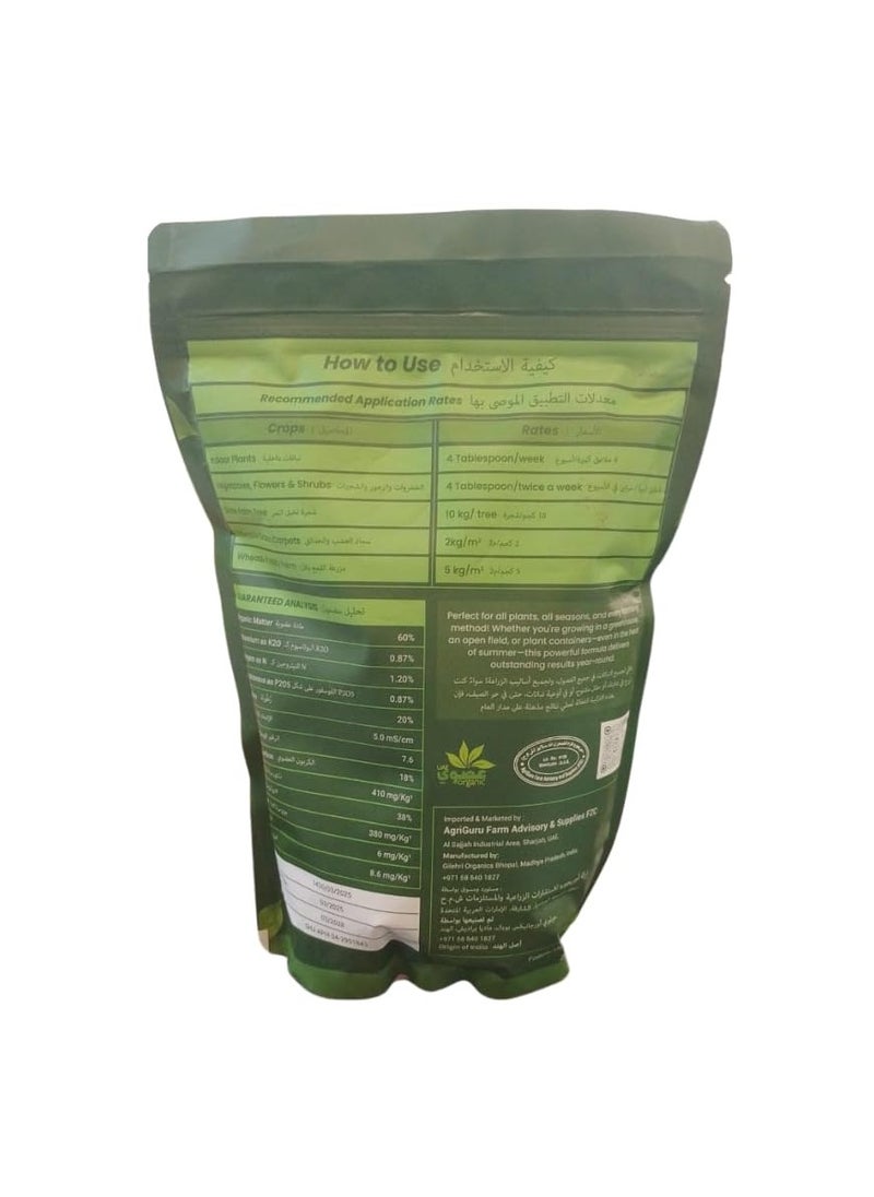 Generic Enriched Vermicompost - 1KG / Fast Acting Organic Plant Food | Powder Form | Easy to Mix | Suitable for All Plants & Seasons | Rich in Nitrogen, Potassium & Phosphorus  - Image 2