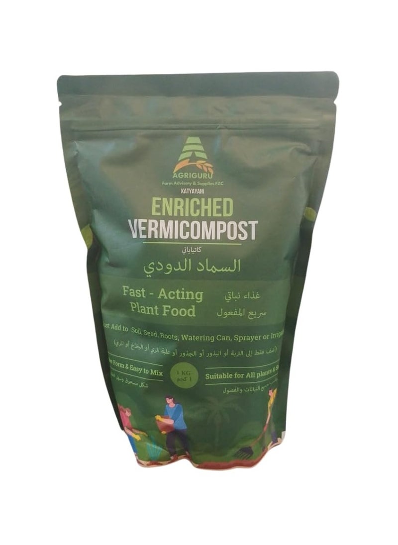 Generic Enriched Vermicompost - 1KG / Fast Acting Organic Plant Food | Powder Form | Easy to Mix | Suitable for All Plants & Seasons | Rich in Nitrogen, Potassium & Phosphorus  - Image 3