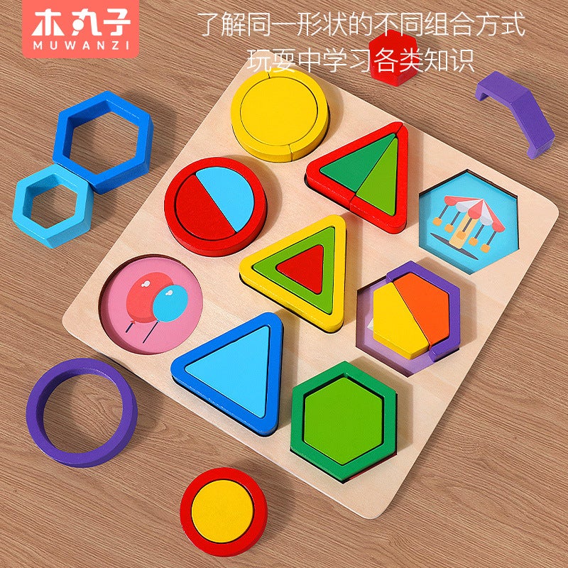 Geometric Puzzle Mask Wooden Shape Building Blocks Montessori Early Education Children'S Puzzle Toys - Image 5