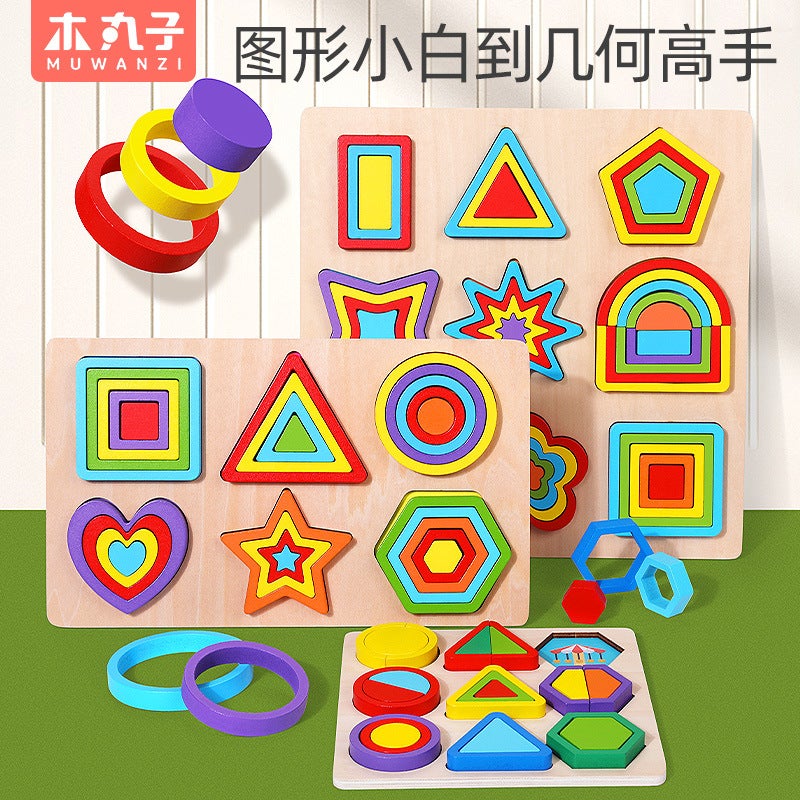 Geometric Puzzle Mask Wooden Shape Building Blocks Montessori Early Education Children'S Puzzle Toys - Image 2