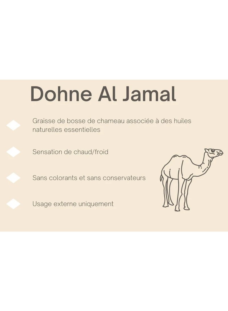 كاميل دهن سنام الجمل بلسم تدليك لتخفيف آلام المفاصل وخشونة الركب والعضلات 50 جرام . - Image 2