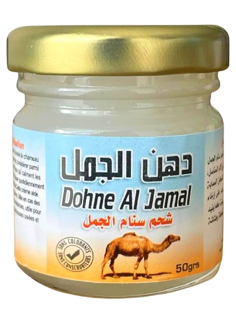 كاميل دهن سنام الجمل بلسم تدليك لتخفيف آلام المفاصل وخشونة الركب والعضلات 50 جرام . - Image 1