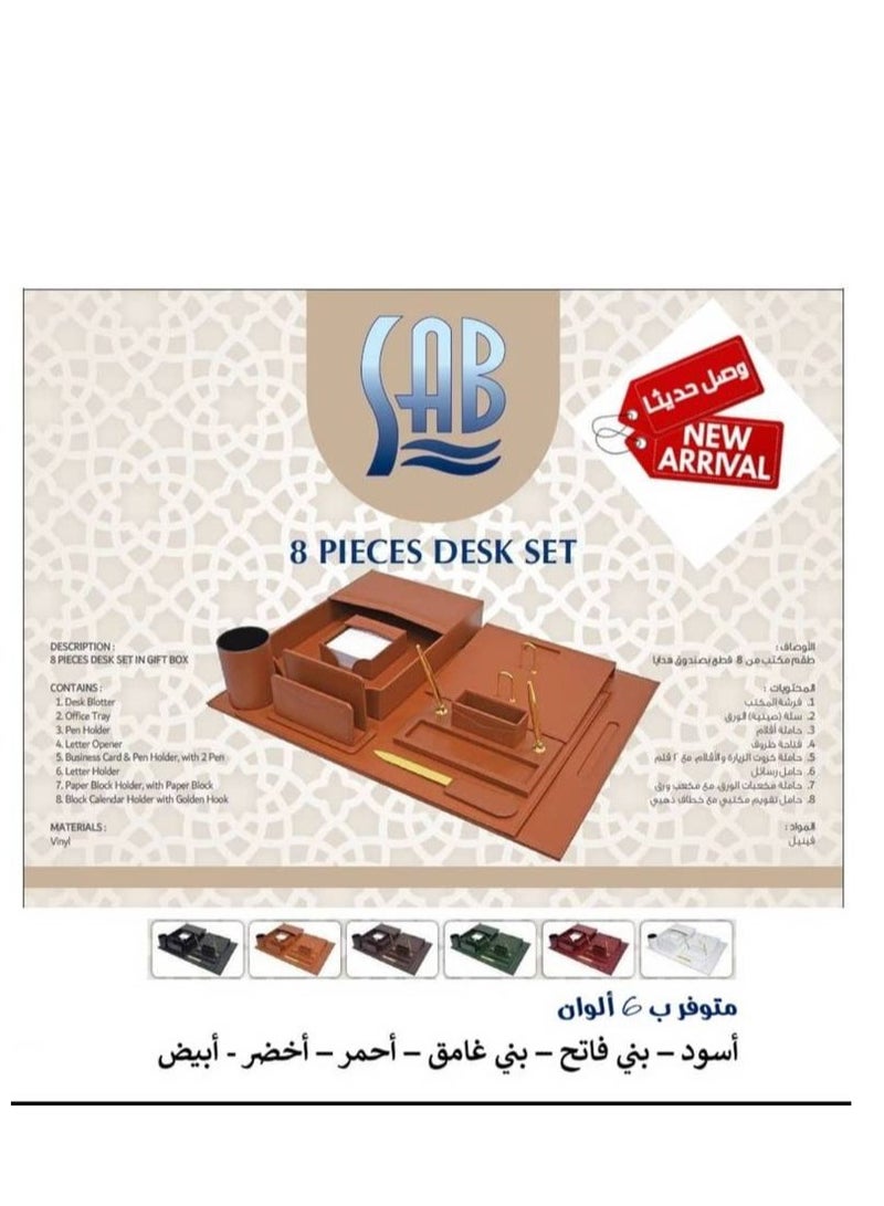 SAB Desk Set (set of 8 pieces) – Light Brown color - Image 2