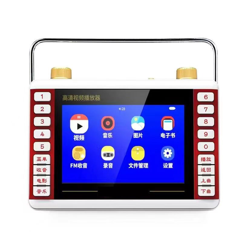 New Model Of Singing Machine With Card Slot, Radio, New Model Of Theater Viewing Device, Multifunctional Video Player For The Elderly, Rechargeable - Image 1