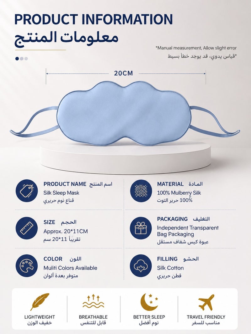 100% Mulberry Silk Cloud Sleep Mask Double-Sided Ear Loop Eye Mask, Solid Color, Multi Color - Image 3
