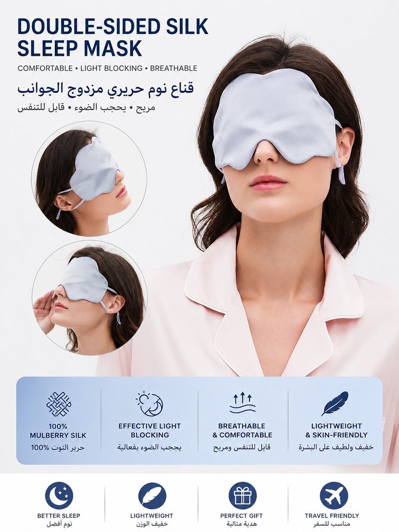 100% Mulberry Silk Cloud Sleep Mask Double-Sided Ear Loop Eye Mask, Solid Color, Multi Color - Image 2