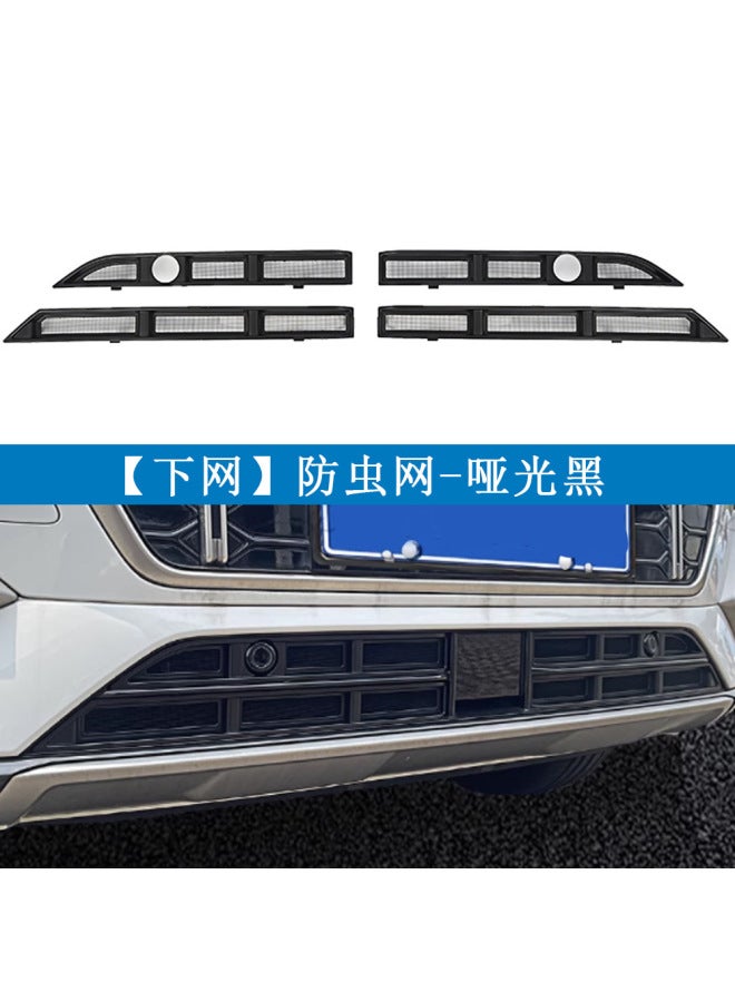 Suitable For Audi 24 Models Q2l Elegant Type Insect-proof Net, Water Tank Clip Installation, No Disassembly Modification Supplies