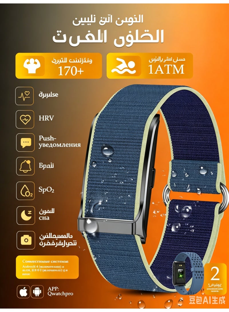 السوار الذكي خفيف الوزن وأنيق، جهاز يمكن ارتداؤه للياقة البدنية وتتبع النشاط الصحي، مراقبة مستمرة للأداء وتحسينه، تتبع معدل ضربات القلب، تحسين جودة النوم، متابعة استعادة التوتر، دعم الرفاهية العامة - Image 1