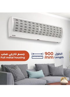 Kion KION | Kion Air Curtain | 90cm | Powerful Airflow | Quiet Operation | Stylish Design MODEL : KIAIC/900  - Image 3