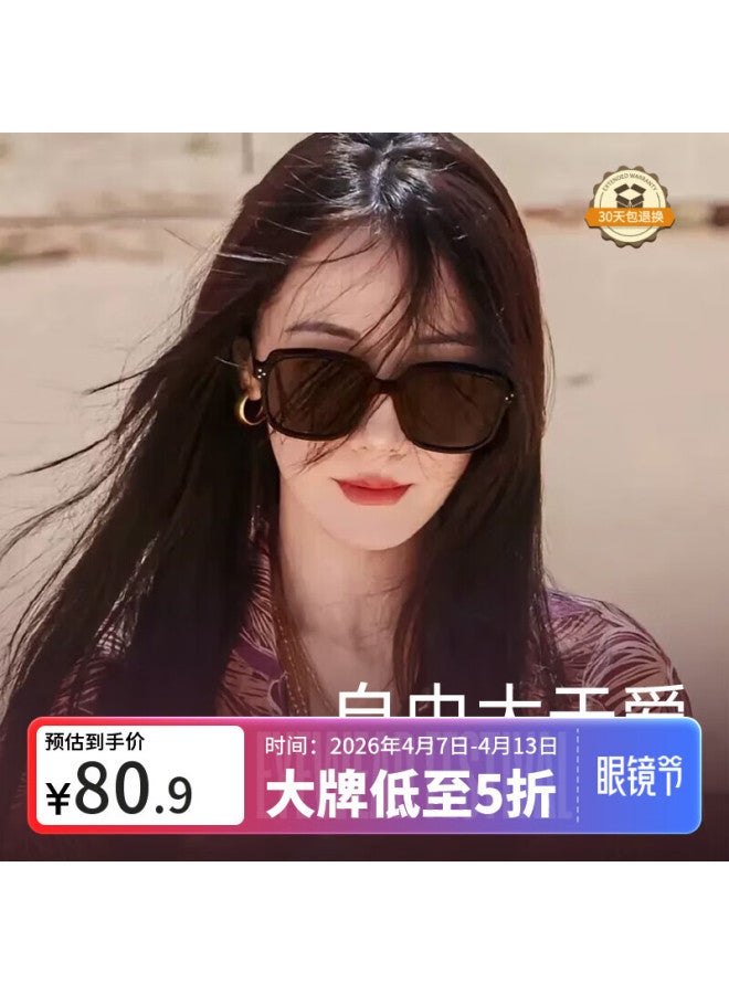 Gogosoon Dilireba Style Sungl For Square And Round Faces  New High-end Uv Protection Sungl Back To School
