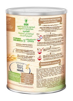 Cerelac Rice & Vegetable Mix From 6 Months 350g - pzsku/ZD1FB77F80F095CD87900Z/45/_/1676985099/e032ede0-0dfb-4de7-8d7f-8de3267fd3a3