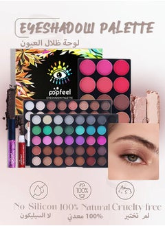 popfeel All-in-one Holiday Makeup Gift Set | Makeup Kit For Women Full Kit Multipurpose Essential Starter Bundle | Full Kit Makeup Must-have Starter Kit Suitable For Beginners And Professionals-26 Pcs  - Image 2