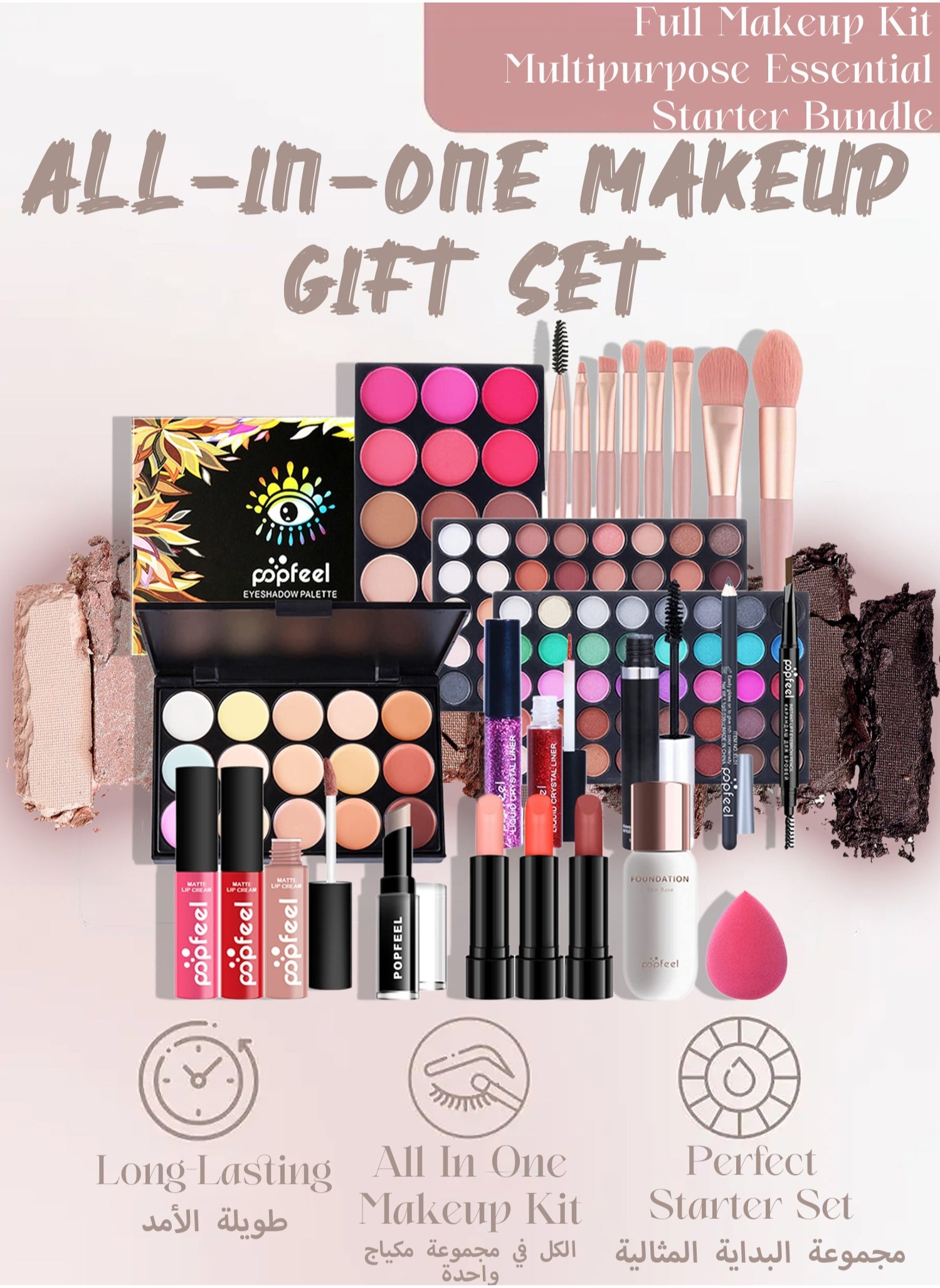 All-in-one Holiday Makeup Gift Set | Makeup Kit For Women Full Kit Multipurpose Essential Starter Bundle | Full Kit Makeup Must-have Starter Kit Suitable For Beginners And Professionals-26 Pcs 