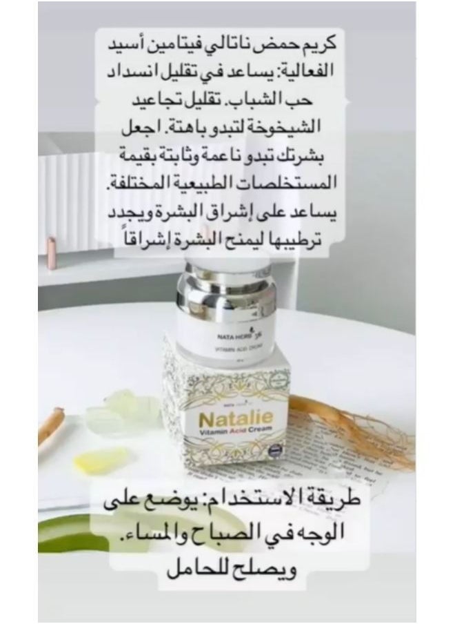 Natalie - Natalie VITAMIN ACID CREAM - Image 1