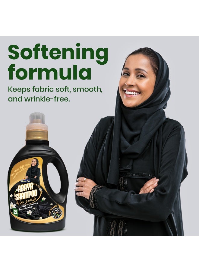 Silver Pot 8 L Jasmine Scented Shampoo Liquid Detergent - 4 Packs of 2L - Concentrated Formula - Long Lasting Fragrace - Makes Clothes Soft, Fresh & Shiny - Image 4