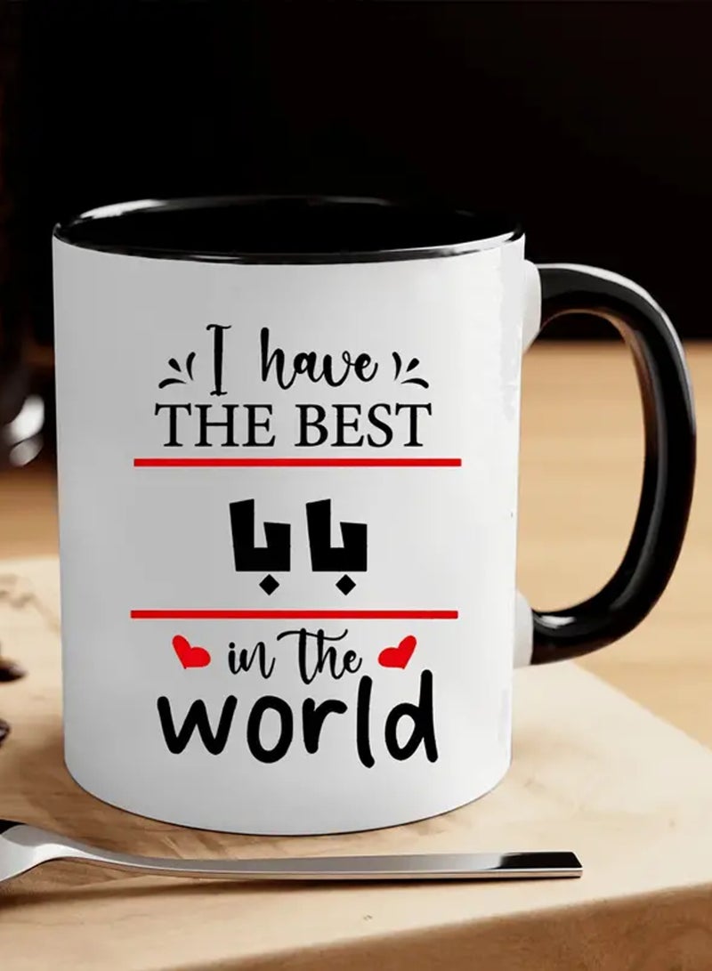 لدي أفضل كوب بابا في العالم، أفضل الهدايا لعيد الأب، واحتفالات عيد الميلاد، وكوب آمن للاستخدام في الميكروويف - Image 2