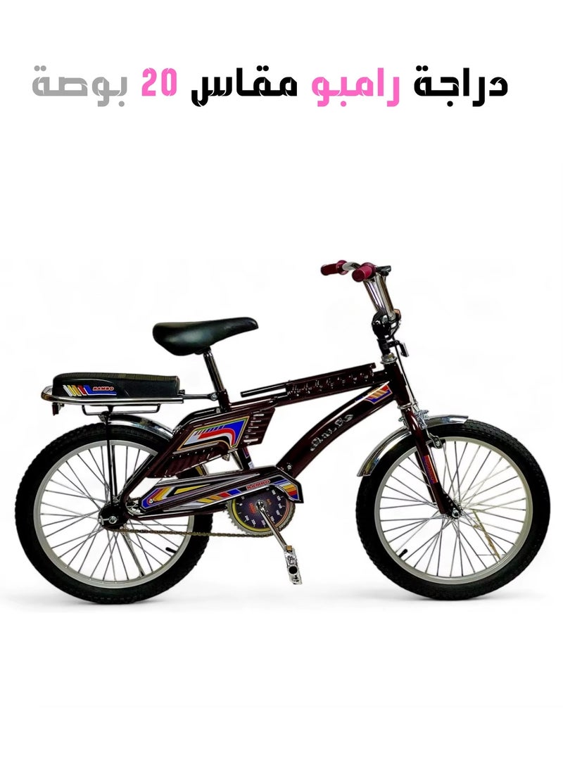 ماس سيكل للأطفال مقاس 20 دراجة كلاسيكي عالي الجودة مع إطارات هواء وفرامل امامية وخلفية مقعد قابل للتعديل