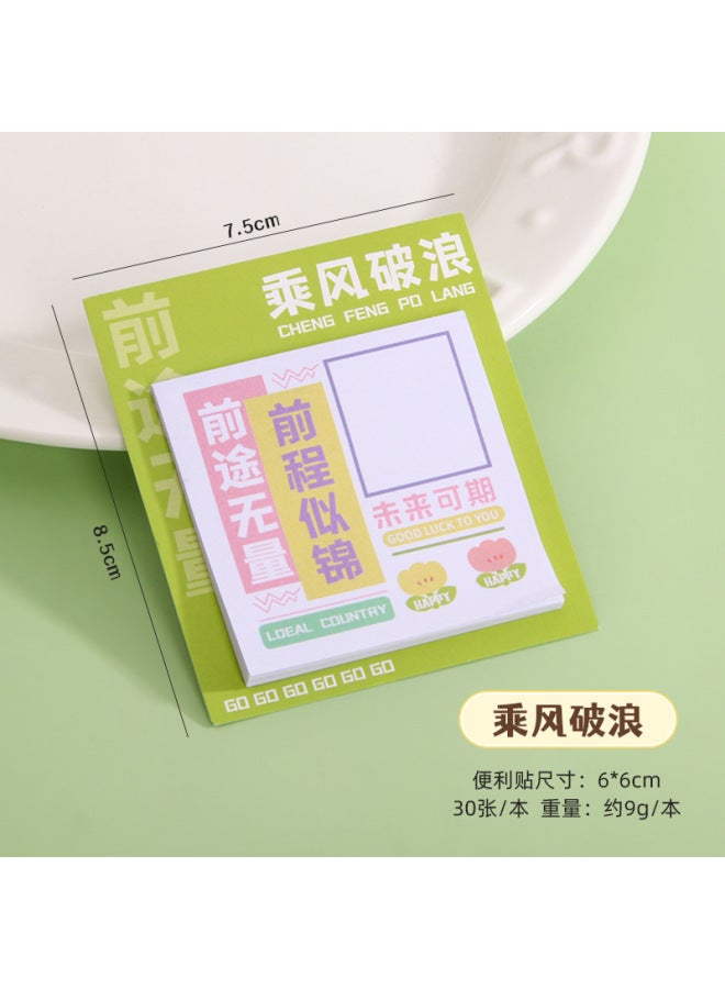 HELPS Creative Inspirational Text Sticky Notes Customized Style Student N Times Stickers Study Office Message Note Paper Note Stickers - Image 1