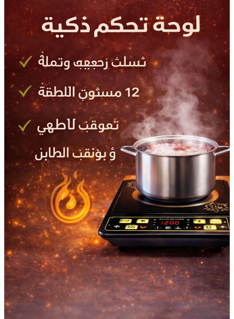 تسوماب موقد تحريض كهربائي ذكي من TSUMAB – تحكم رقمي باللمس، تسخين سريع، متوافق مع أواني متعددة، موفر للطاقة - Image 2