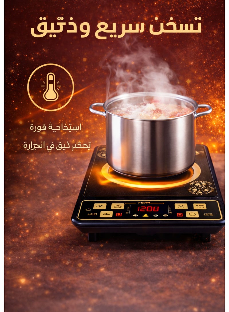 تسوماب موقد تحريض كهربائي ذكي من TSUMAB – تحكم رقمي باللمس، تسخين سريع، متوافق مع أواني متعددة، موفر للطاقة - Image 3